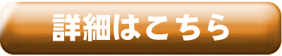 リライフォルスドーレ 口コミ
